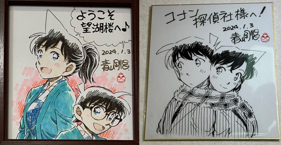 illustrazioni Shinichi Ran illustrazioni Shinichi Ran